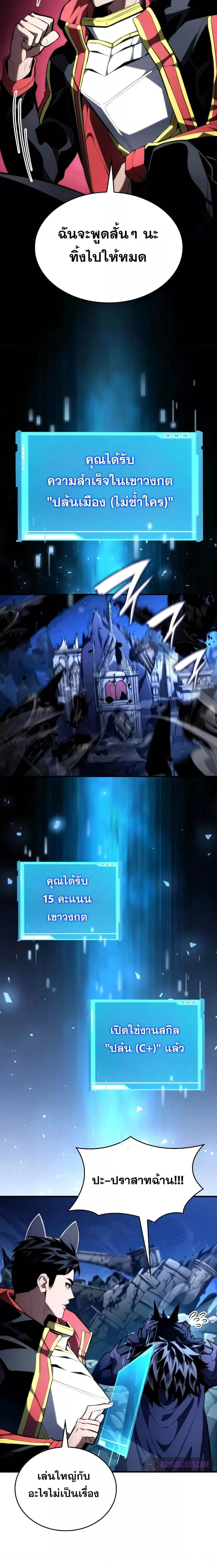 หน้าที่ 9