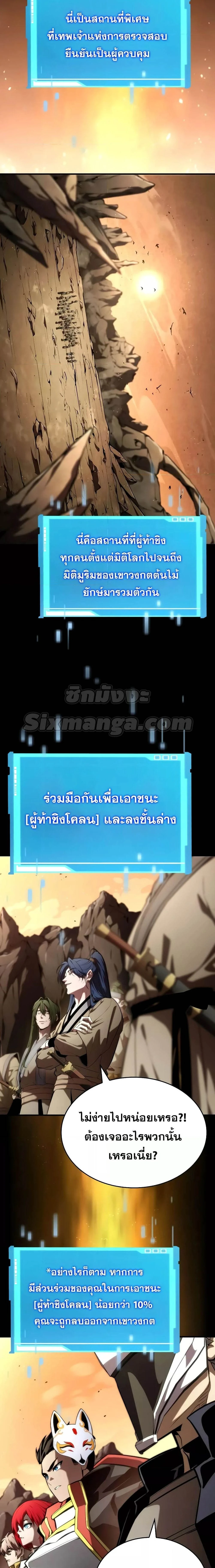 หน้าที่ 27