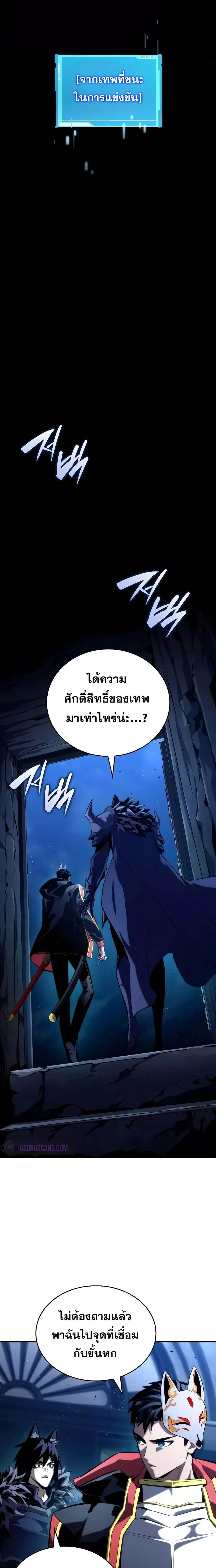 หน้าที่ 21