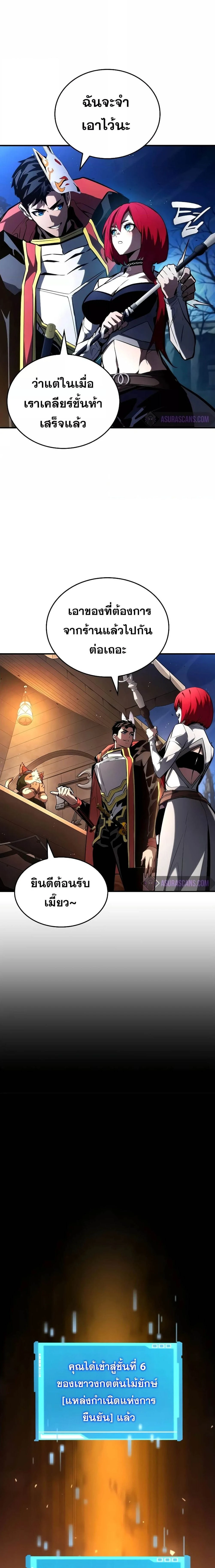 หน้าที่ 26