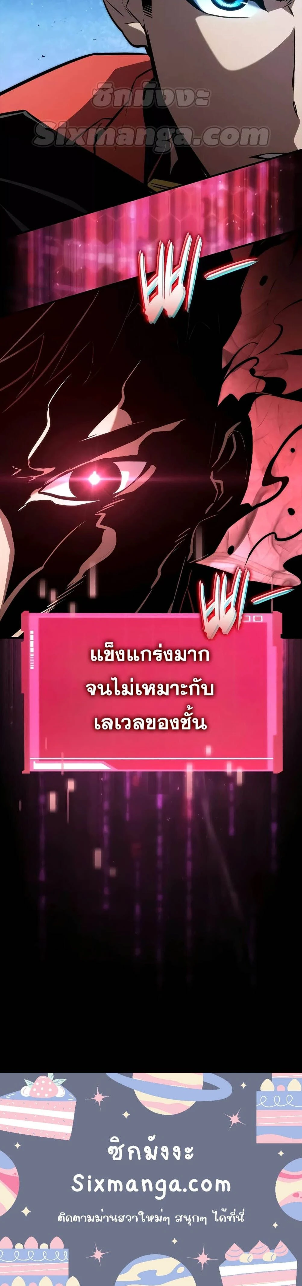 หน้าที่ 29