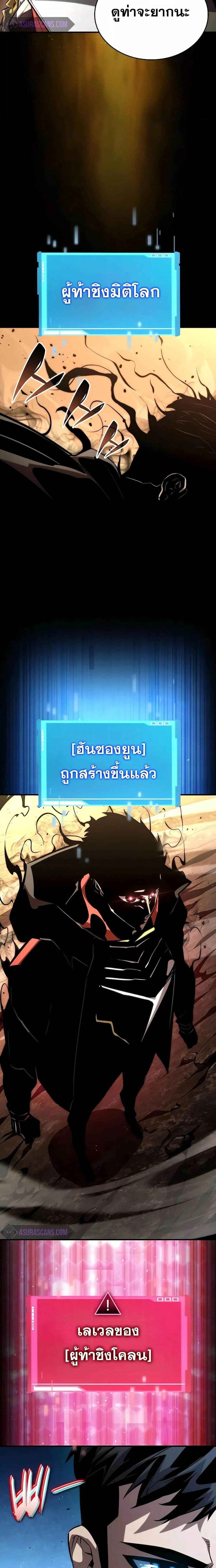 หน้าที่ 28