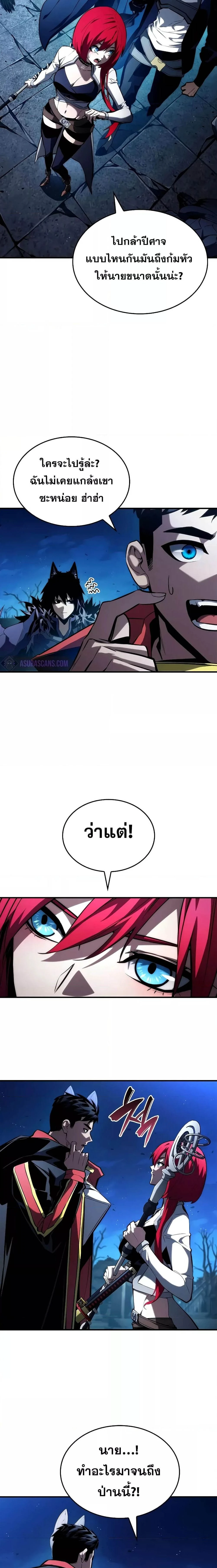 หน้าที่ 24