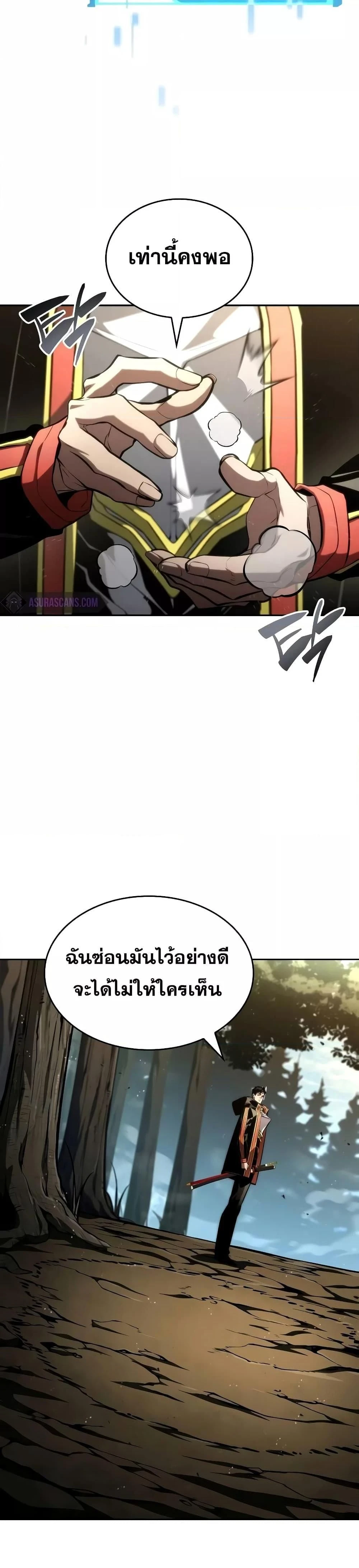หน้าที่ 48