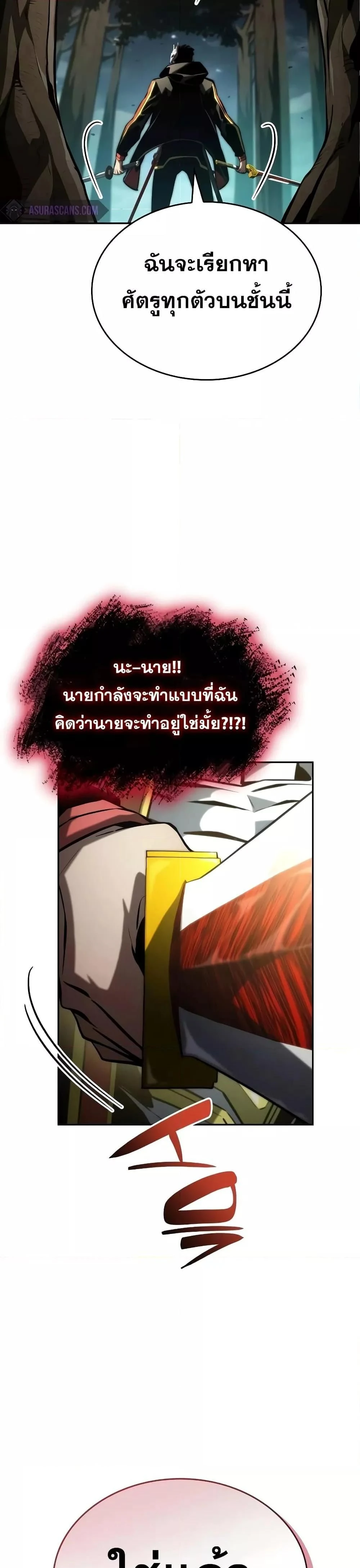 หน้าที่ 52