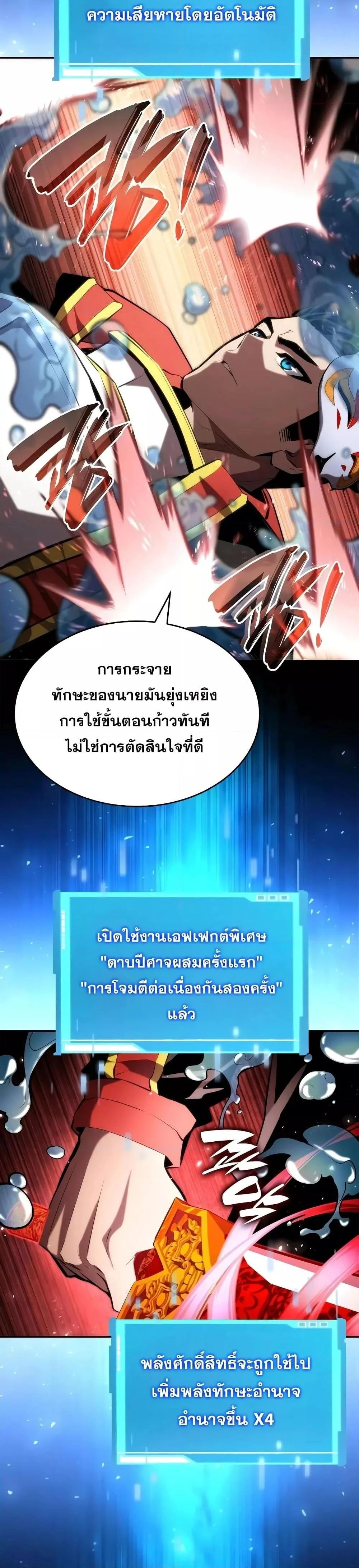 หน้าที่ 19