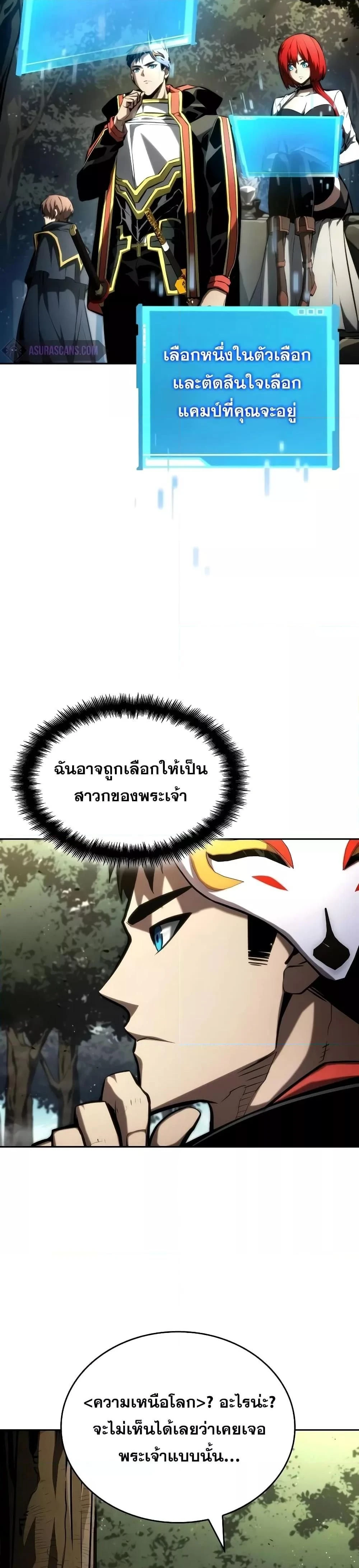 หน้าที่ 40