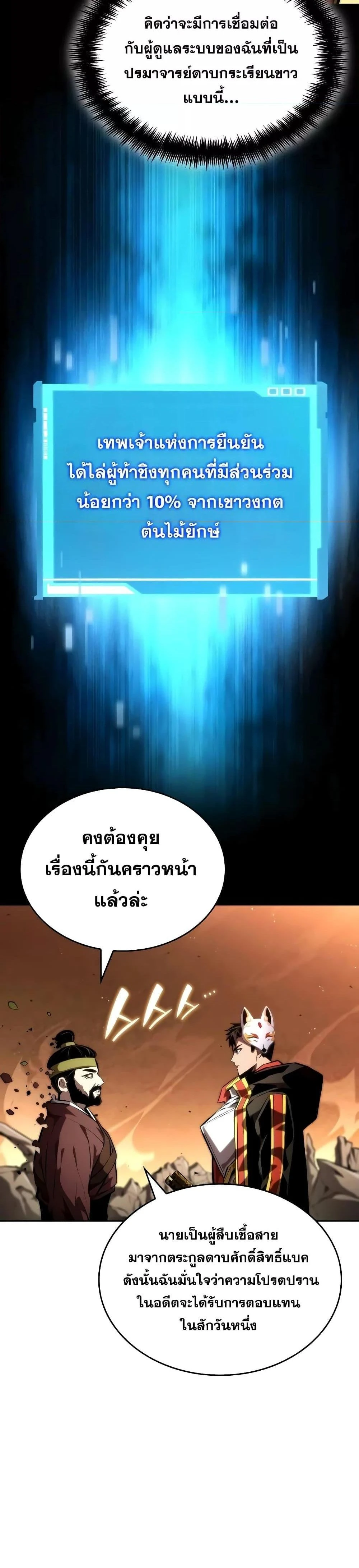 หน้าที่ 33