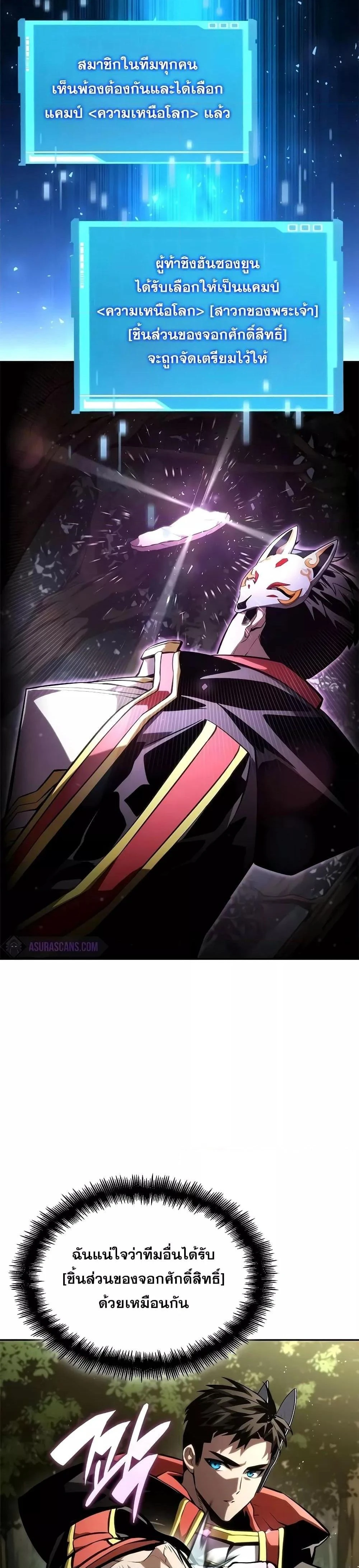 หน้าที่ 43