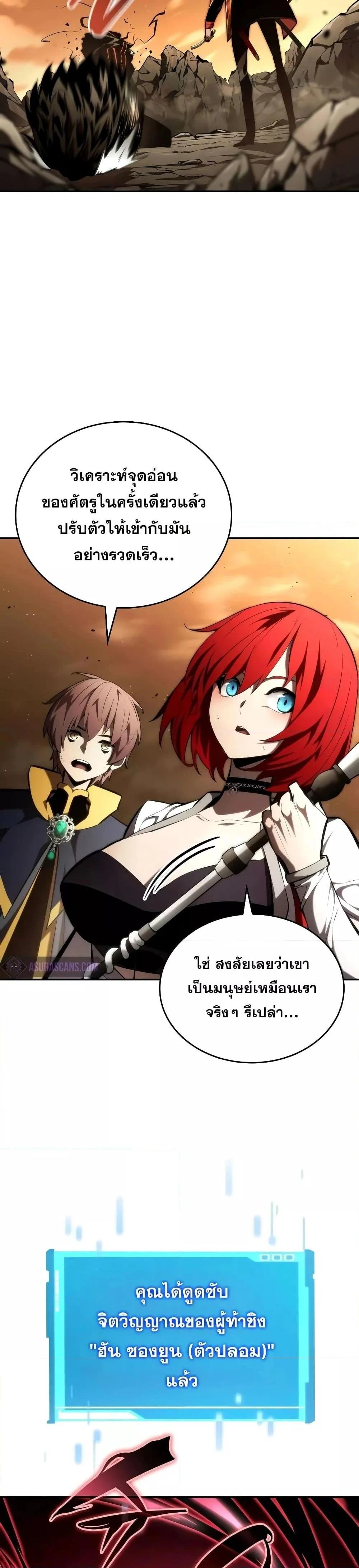 หน้าที่ 23