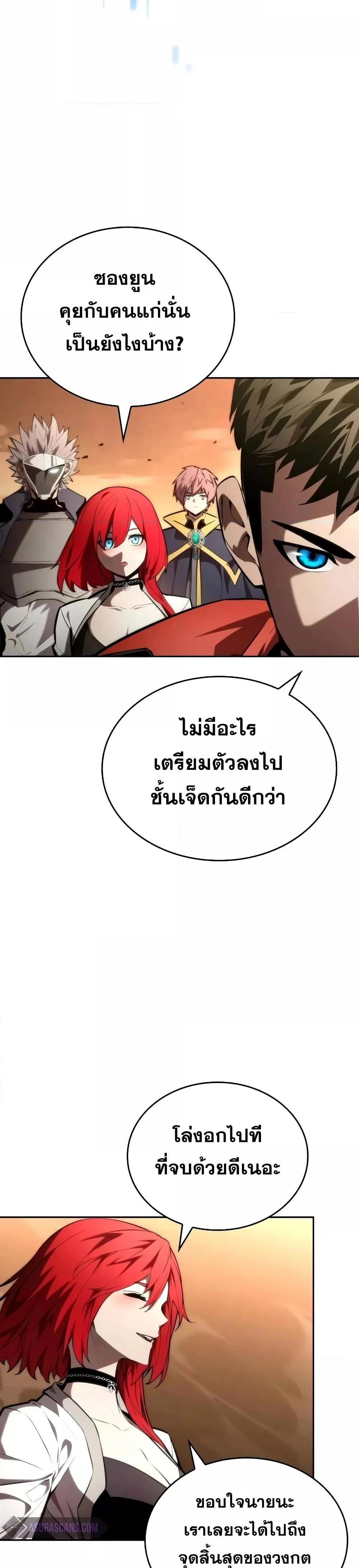 หน้าที่ 35