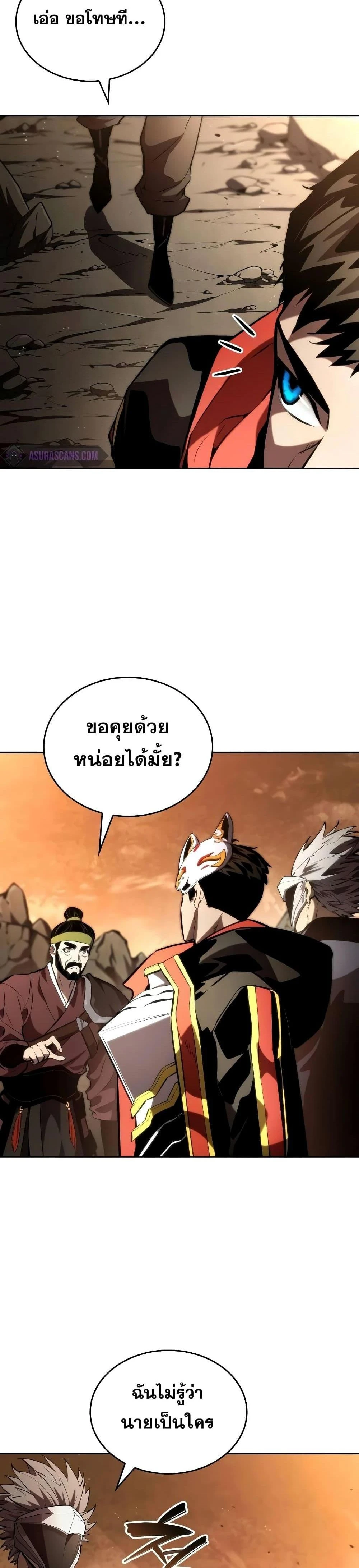 หน้าที่ 29