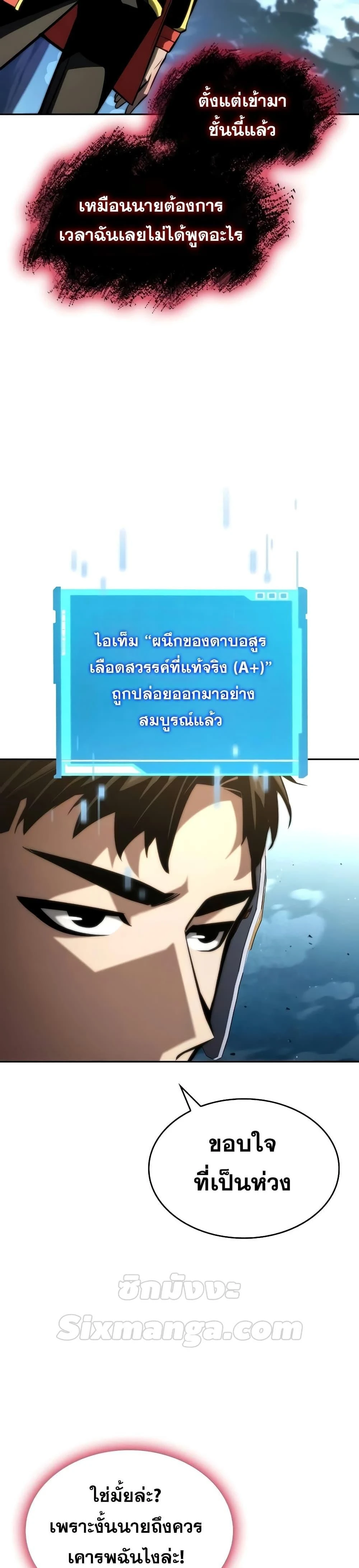 หน้าที่ 50