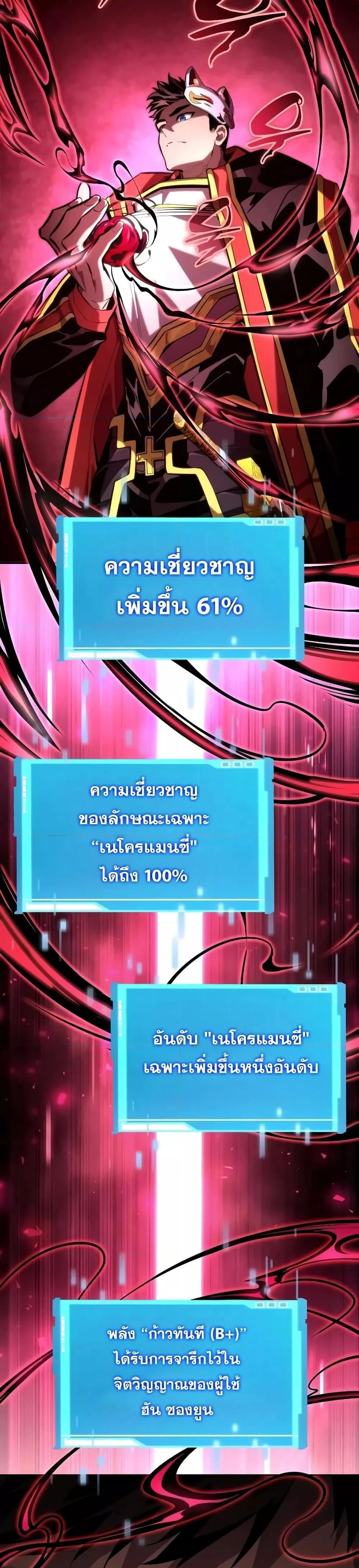 หน้าที่ 24