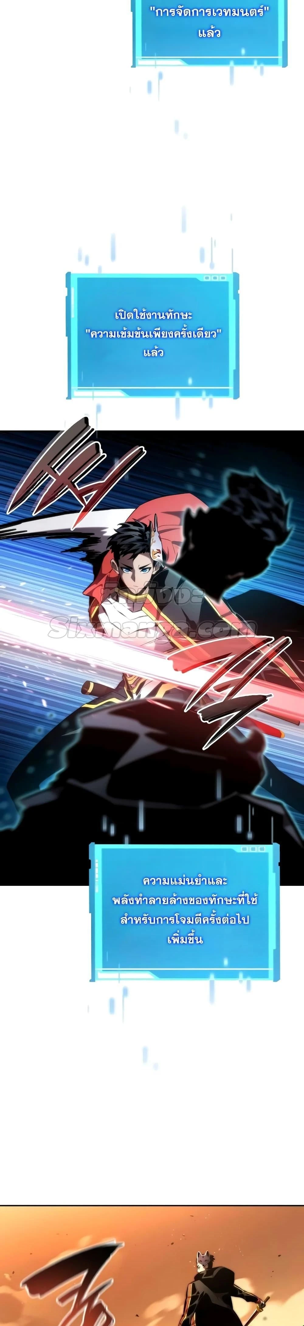 หน้าที่ 22