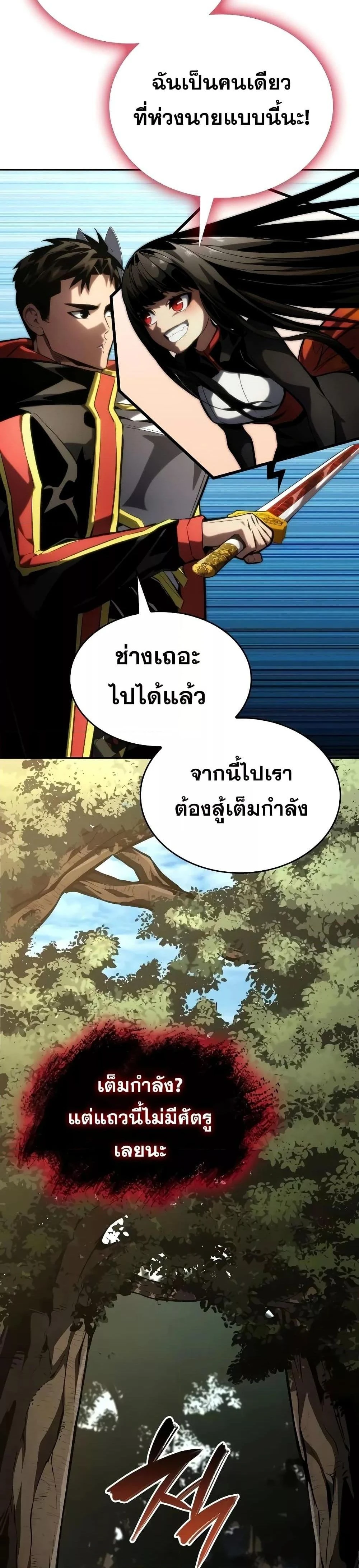 หน้าที่ 51
