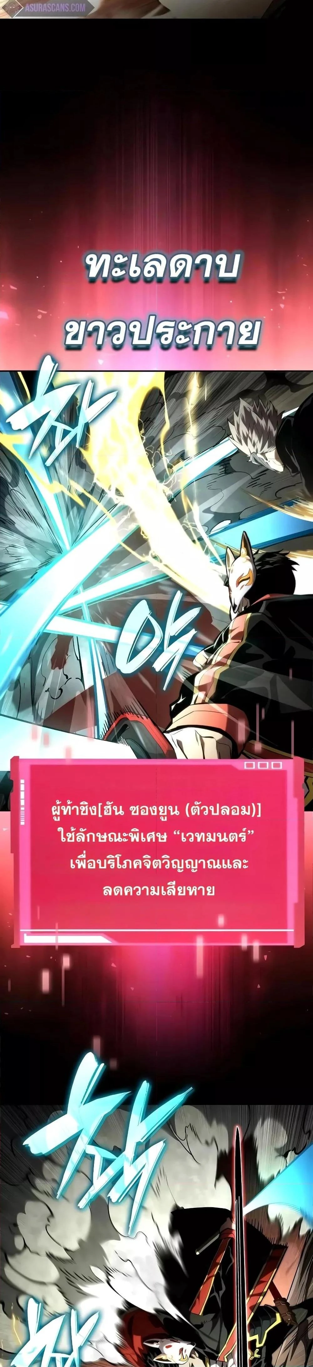 หน้าที่ 9