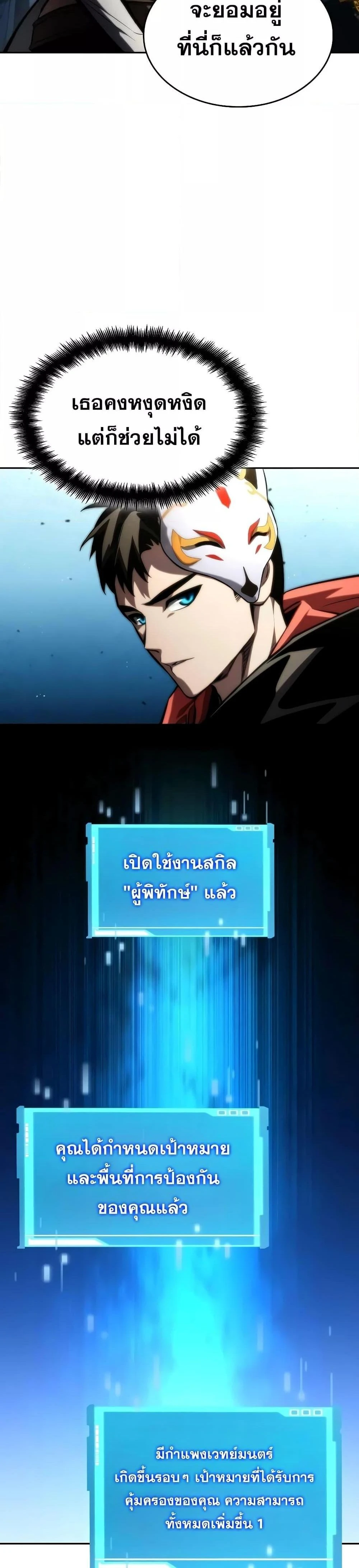 หน้าที่ 47