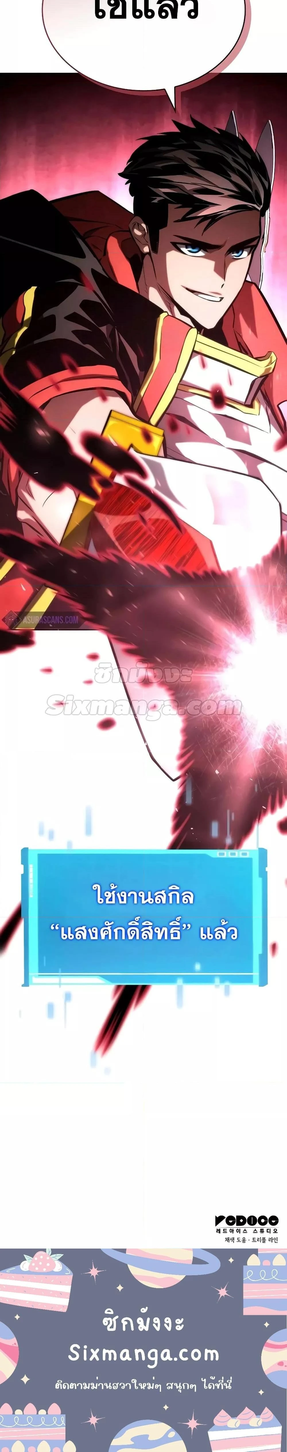 หน้าที่ 53