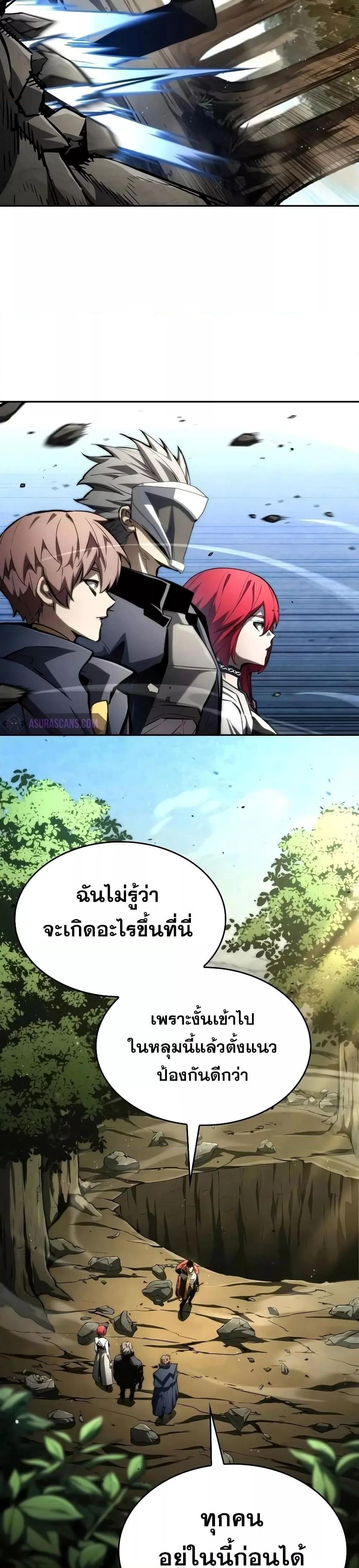 หน้าที่ 45