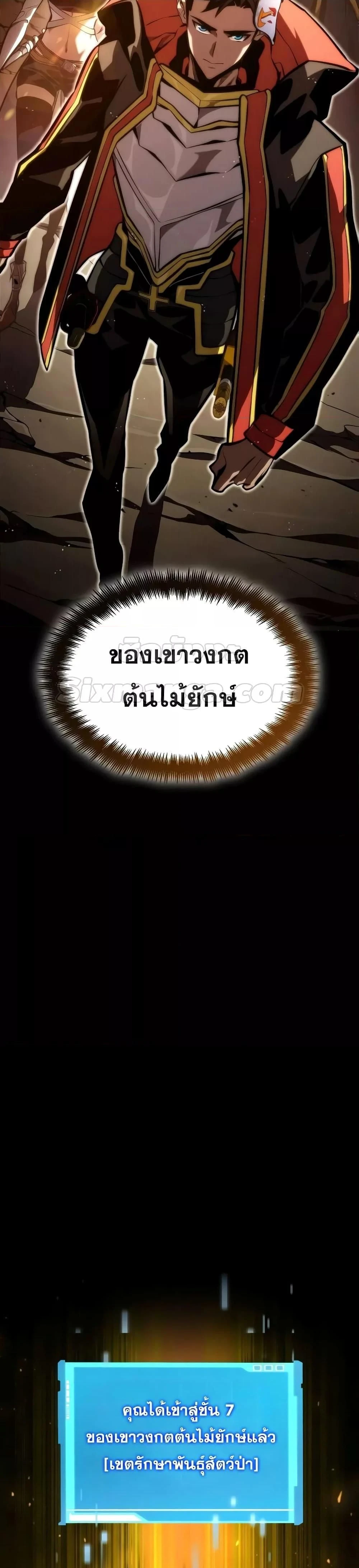 หน้าที่ 38
