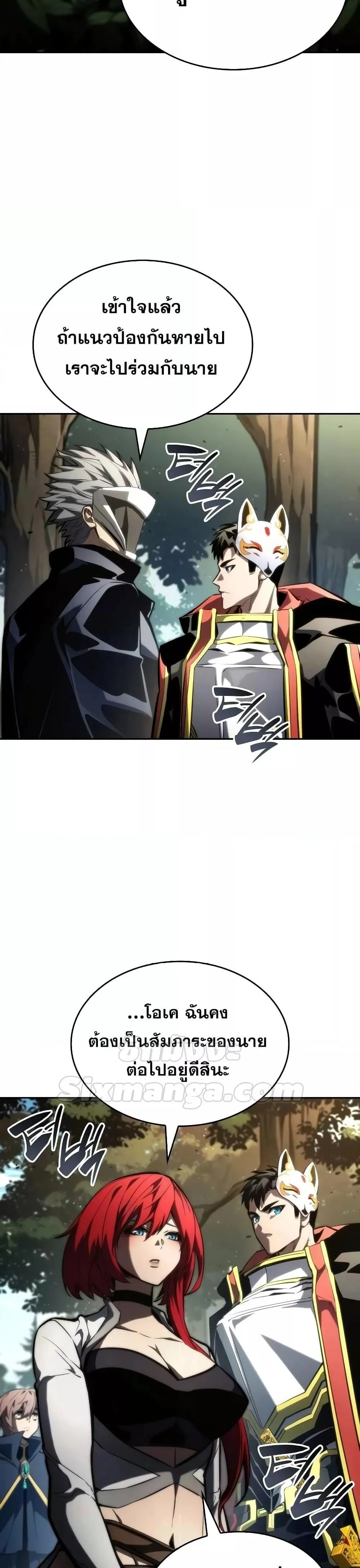 หน้าที่ 46