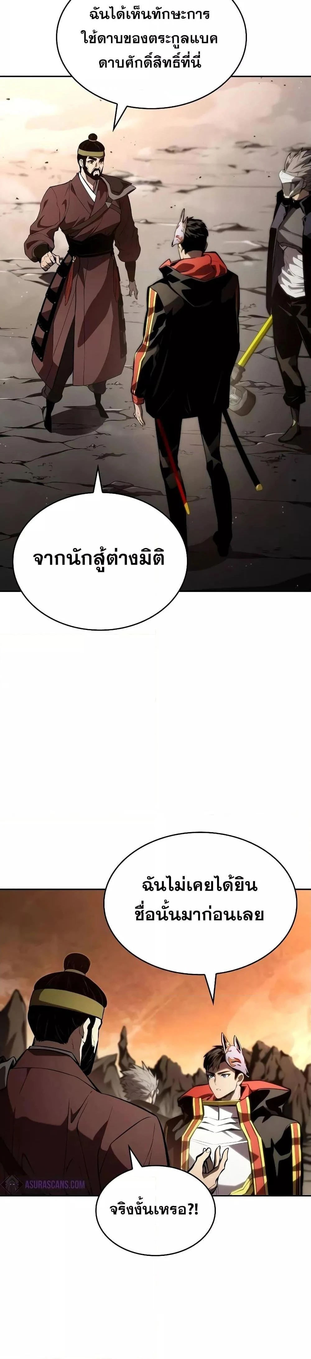 หน้าที่ 31