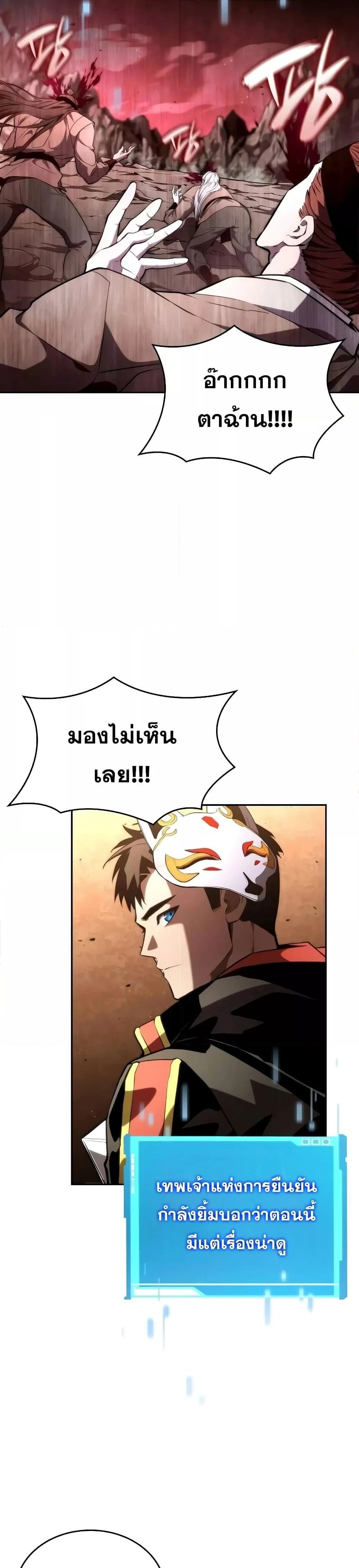 หน้าที่ 28