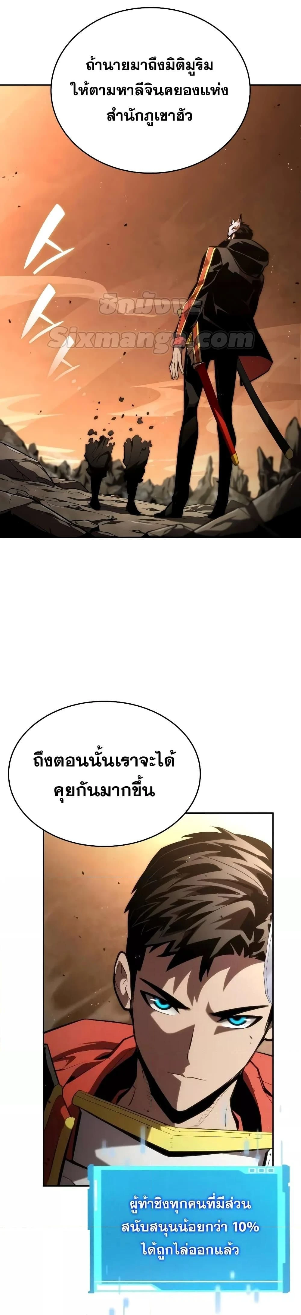 หน้าที่ 34