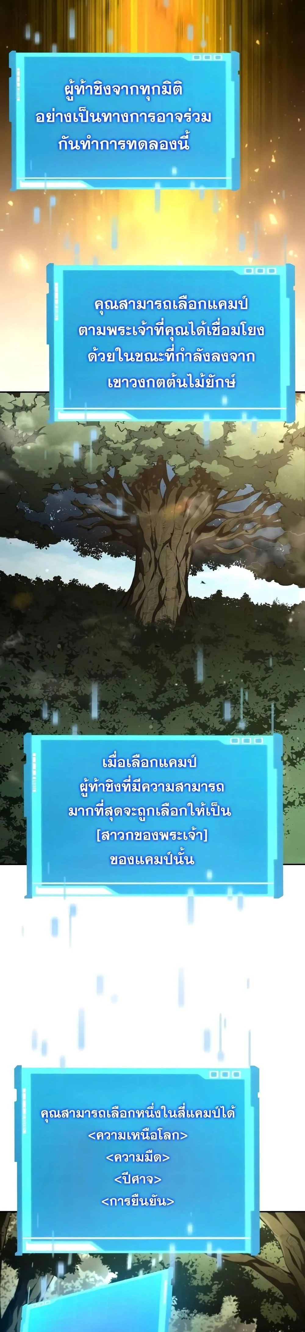 หน้าที่ 39