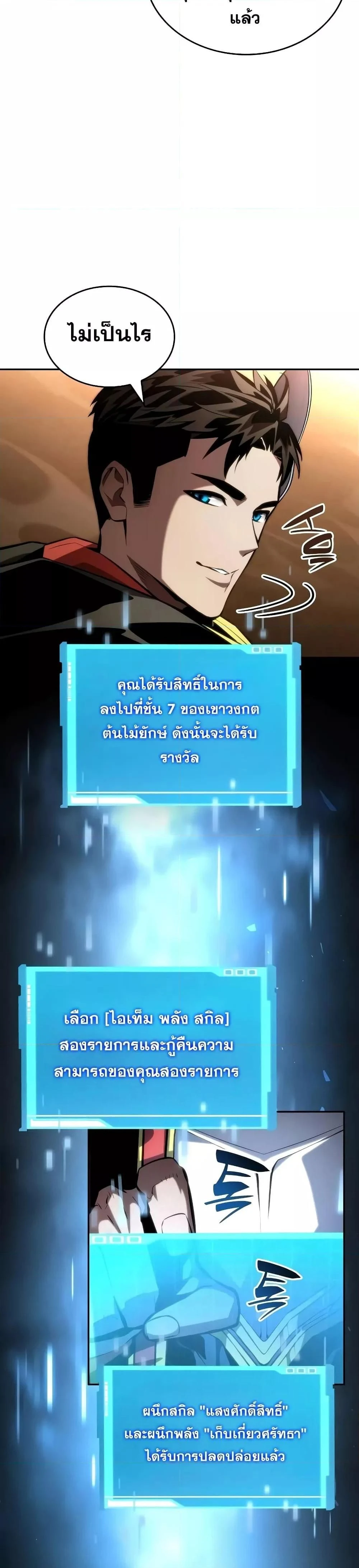 หน้าที่ 36