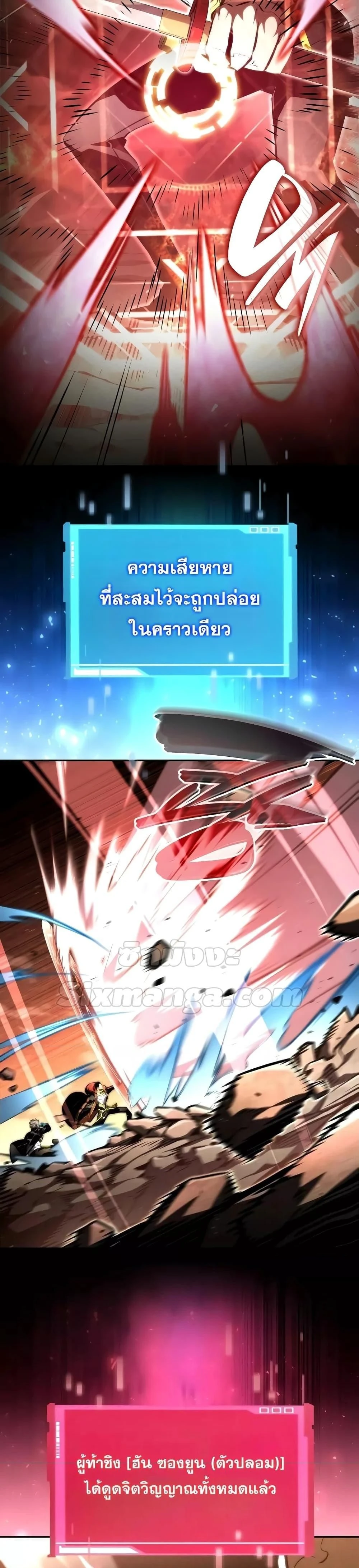 หน้าที่ 14