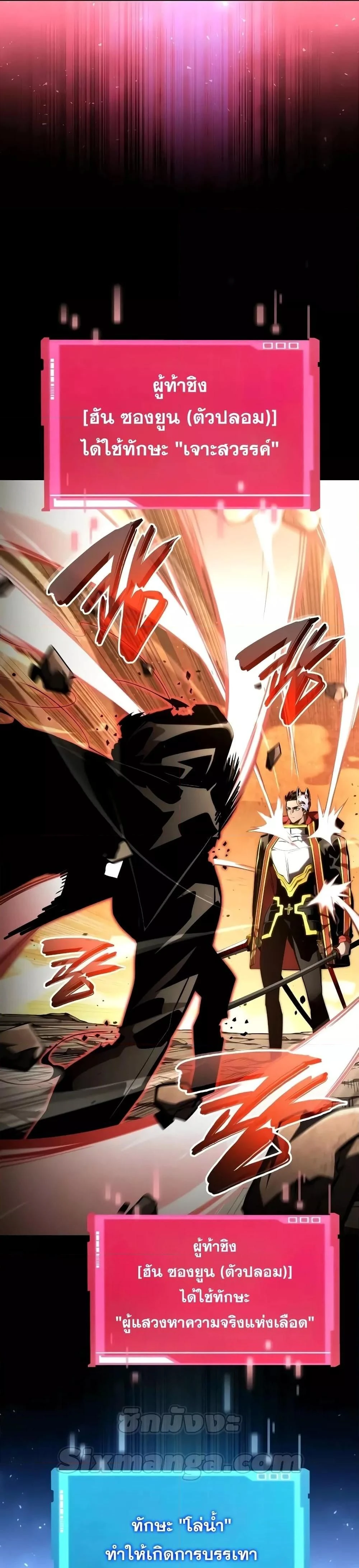 หน้าที่ 18