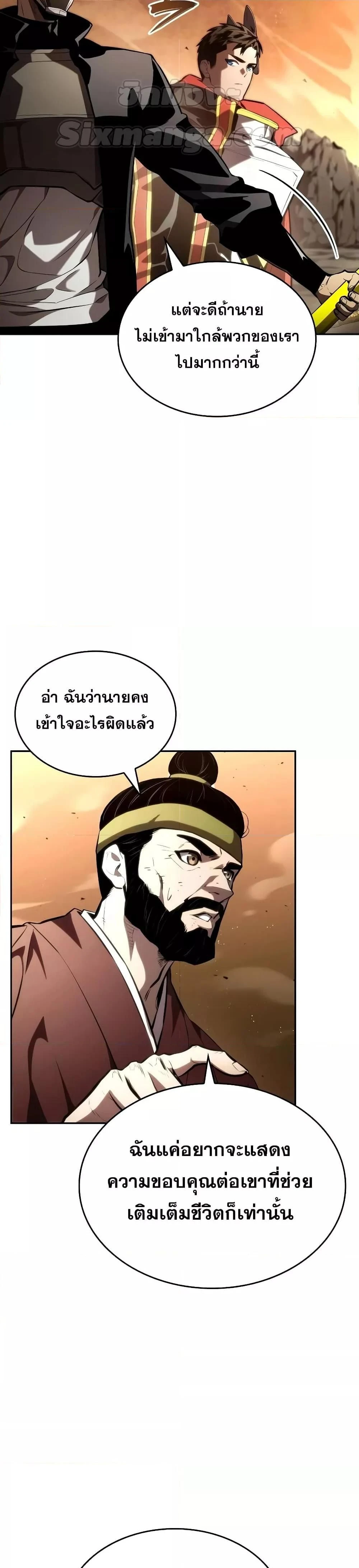 หน้าที่ 30