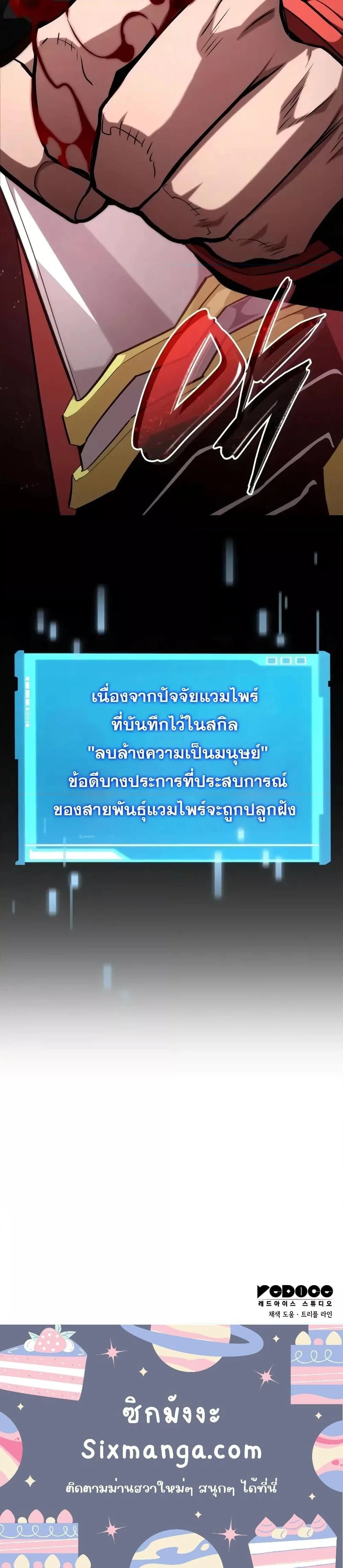 หน้าที่ 41