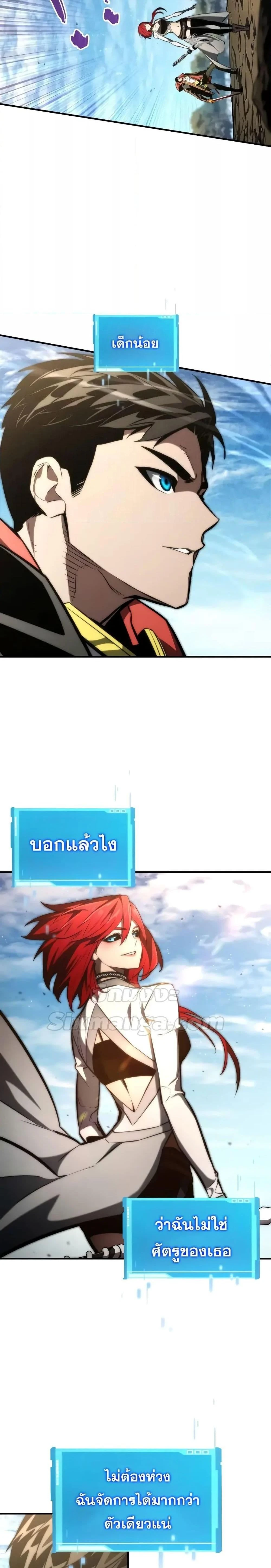 หน้าที่ 30