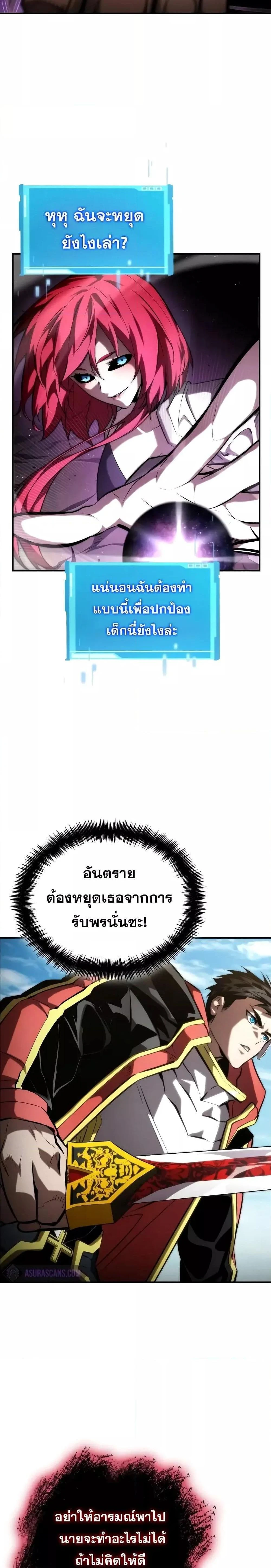 หน้าที่ 32