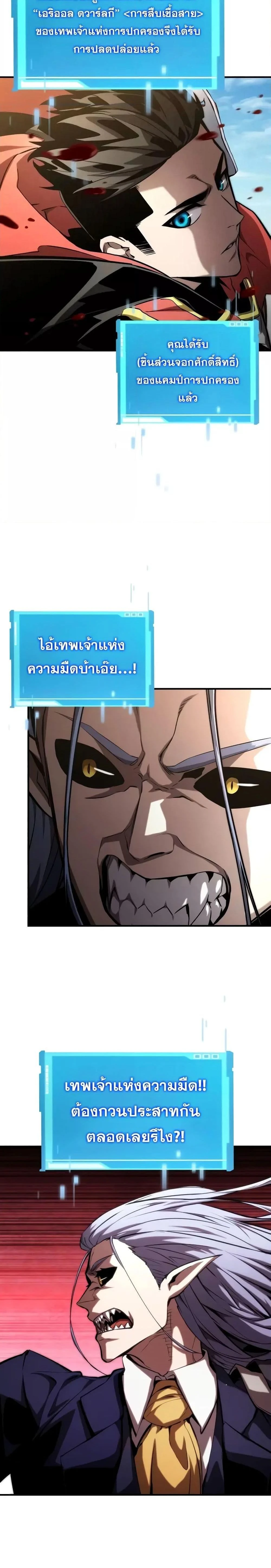 หน้าที่ 34