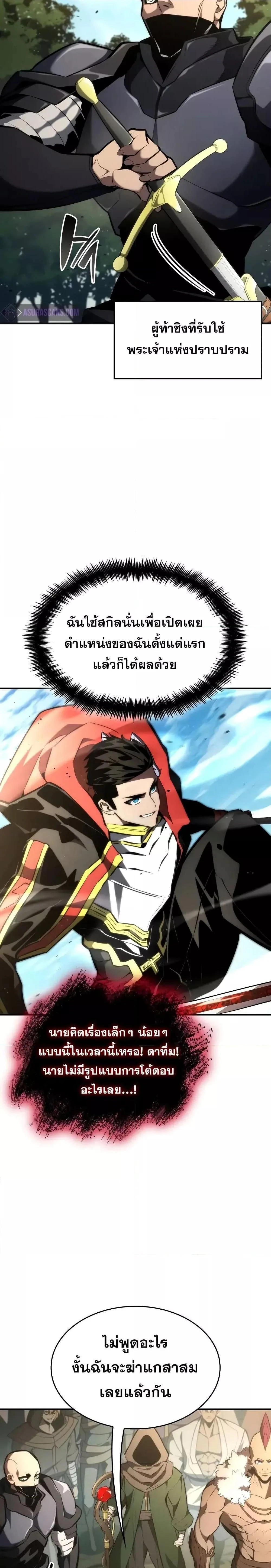หน้าที่ 19