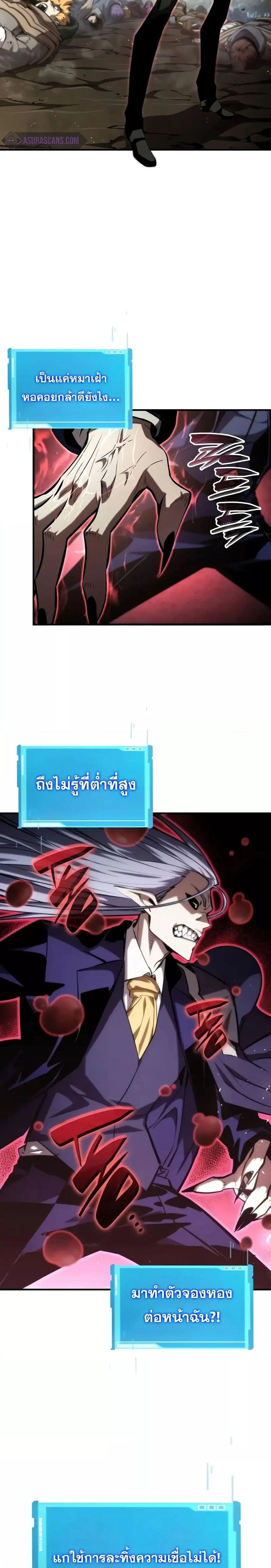 หน้าที่ 36