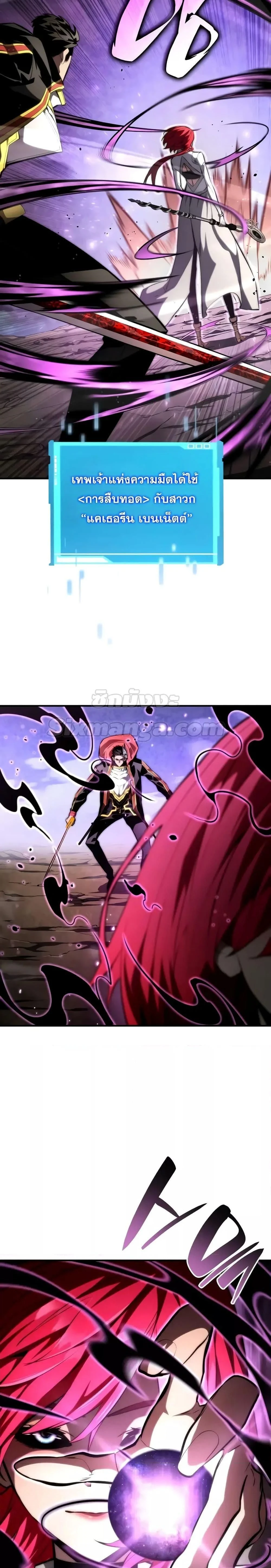 หน้าที่ 27