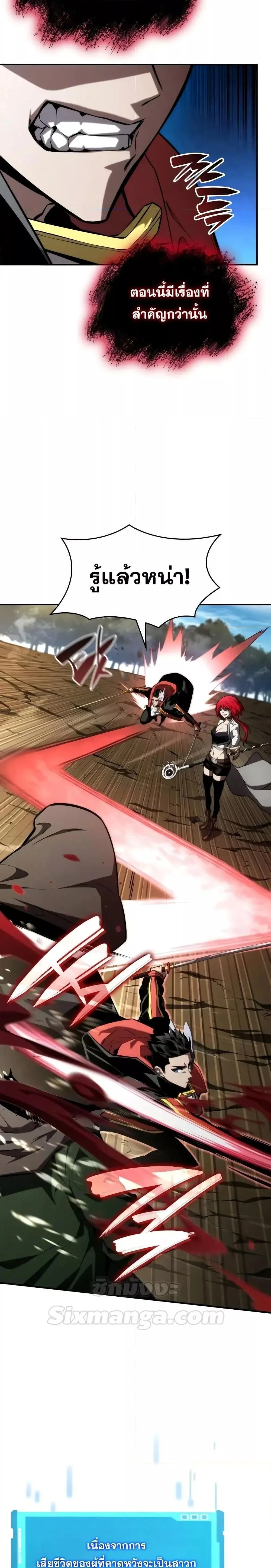 หน้าที่ 33