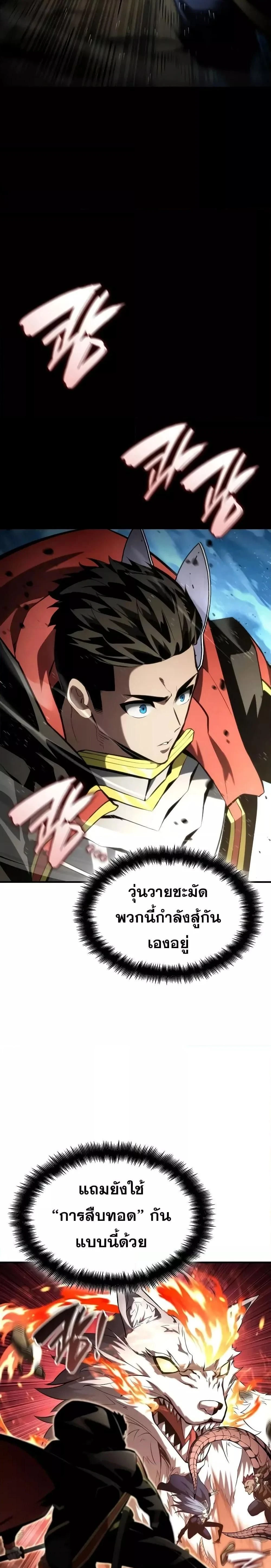 หน้าที่ 25