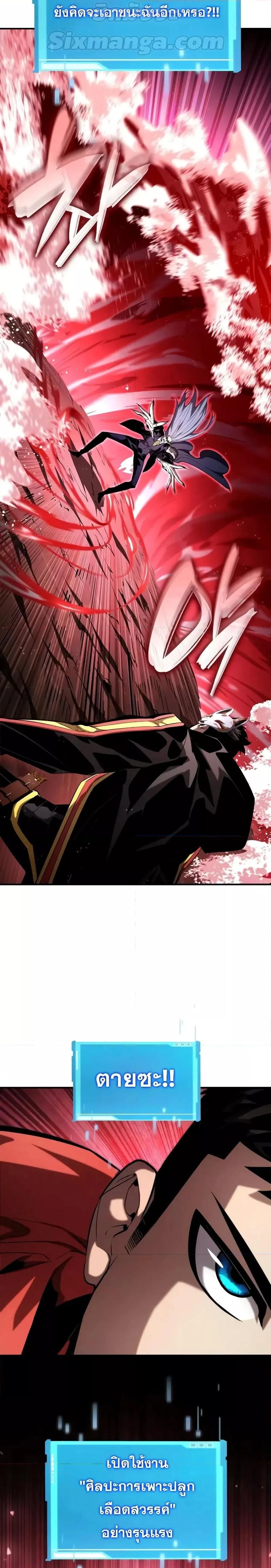 หน้าที่ 37