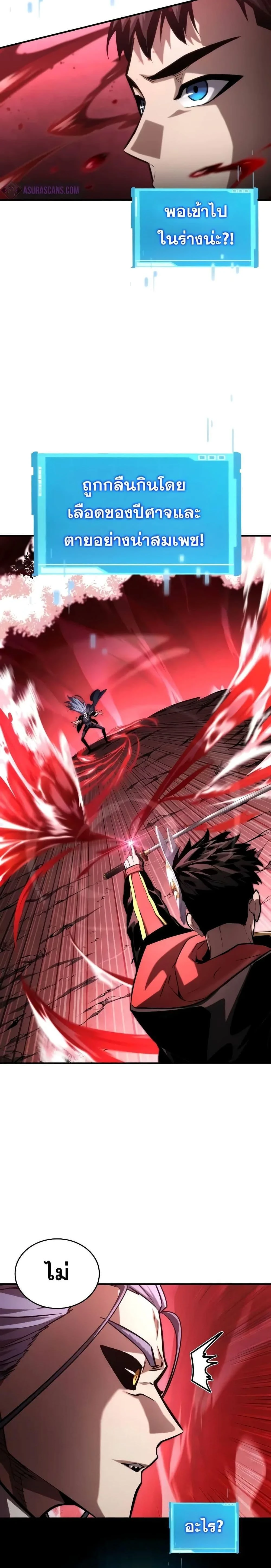 หน้าที่ 39