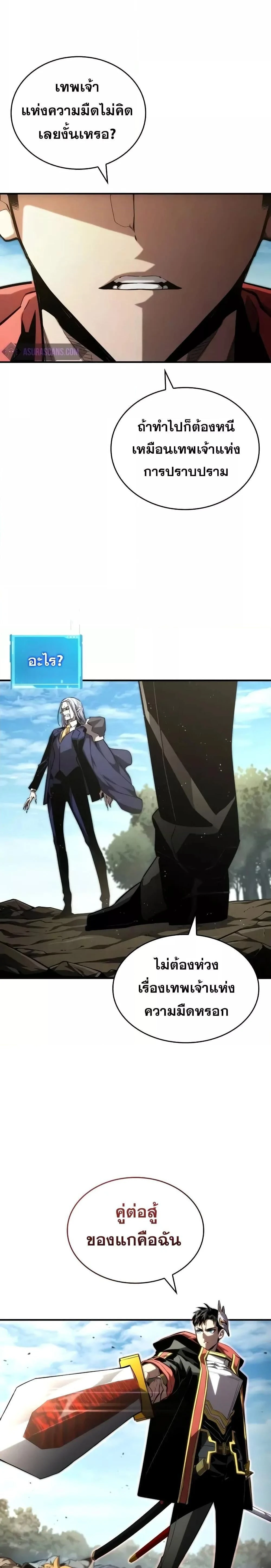 หน้าที่ 35