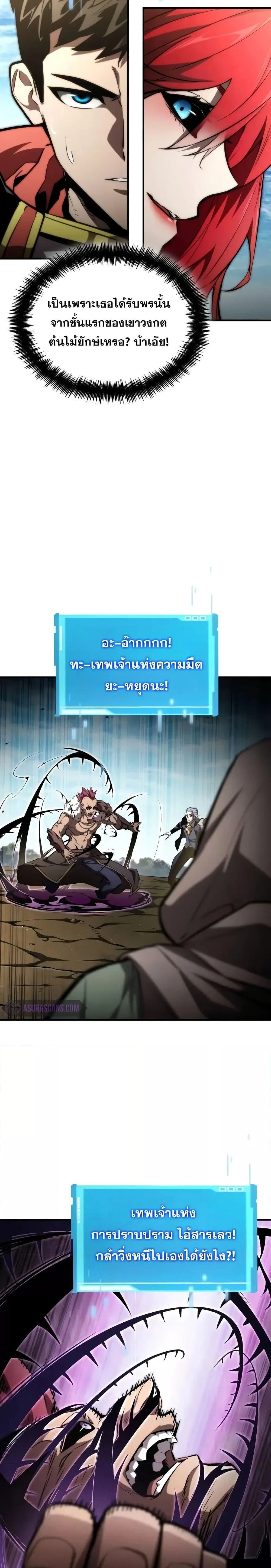 หน้าที่ 31