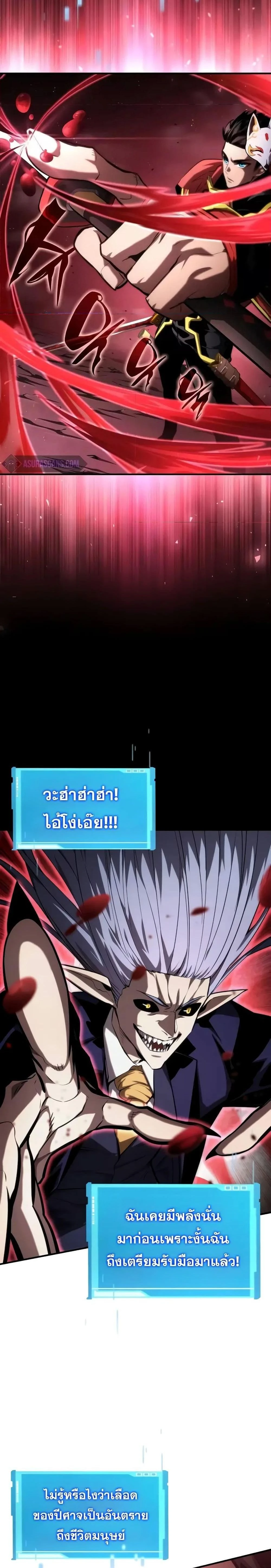 หน้าที่ 38