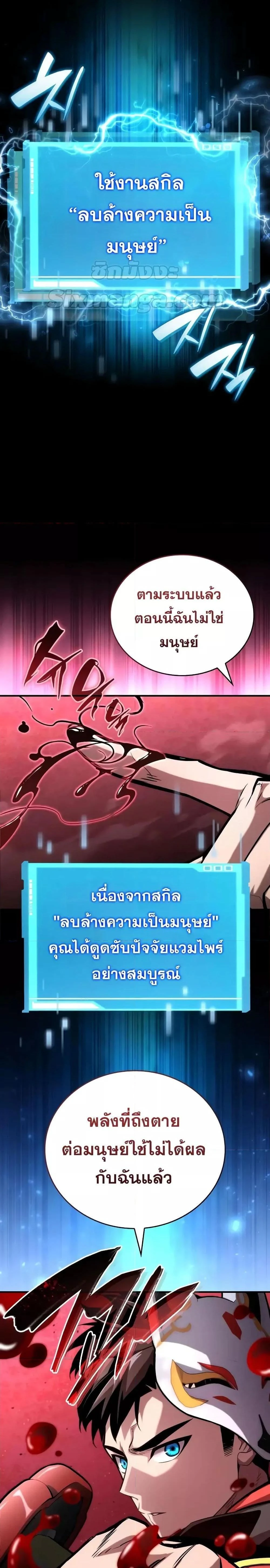 หน้าที่ 40