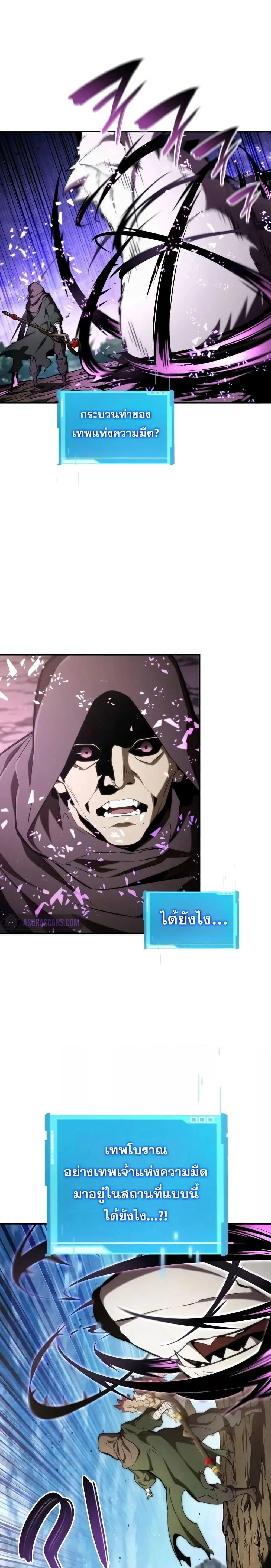 หน้าที่ 29